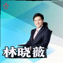 林晓薇